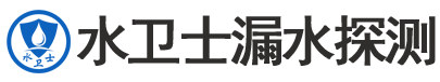 登封暗管漏水检测
