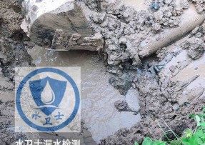 登封水管漏水检测公司5